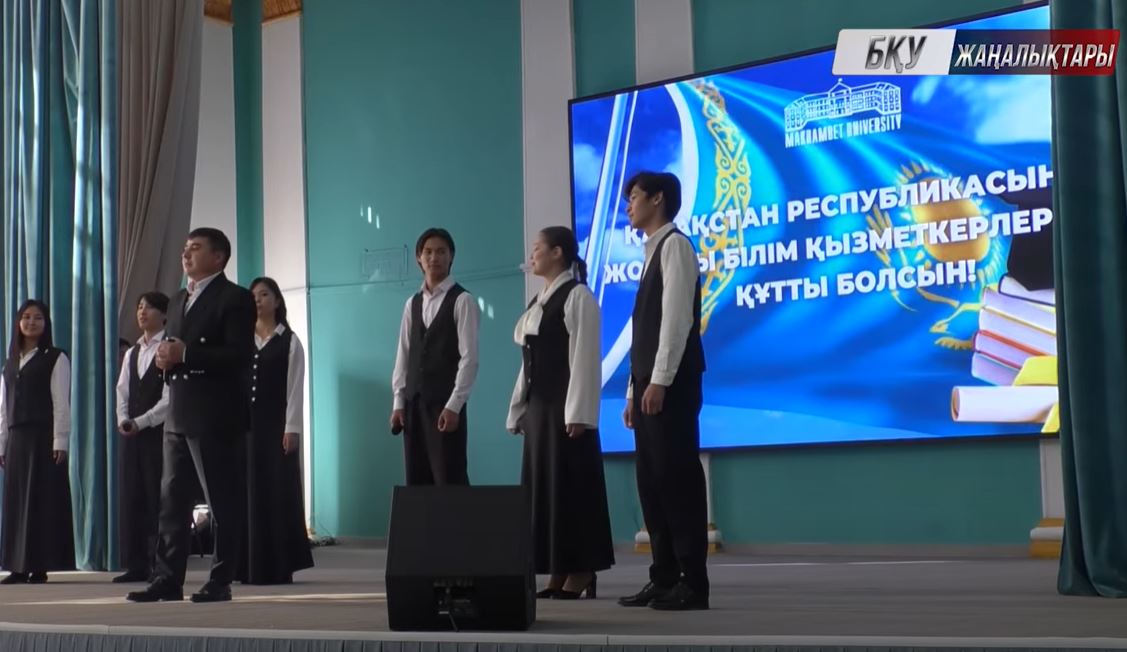 Жүректерге жылу сыйлаған салтанатты кеш