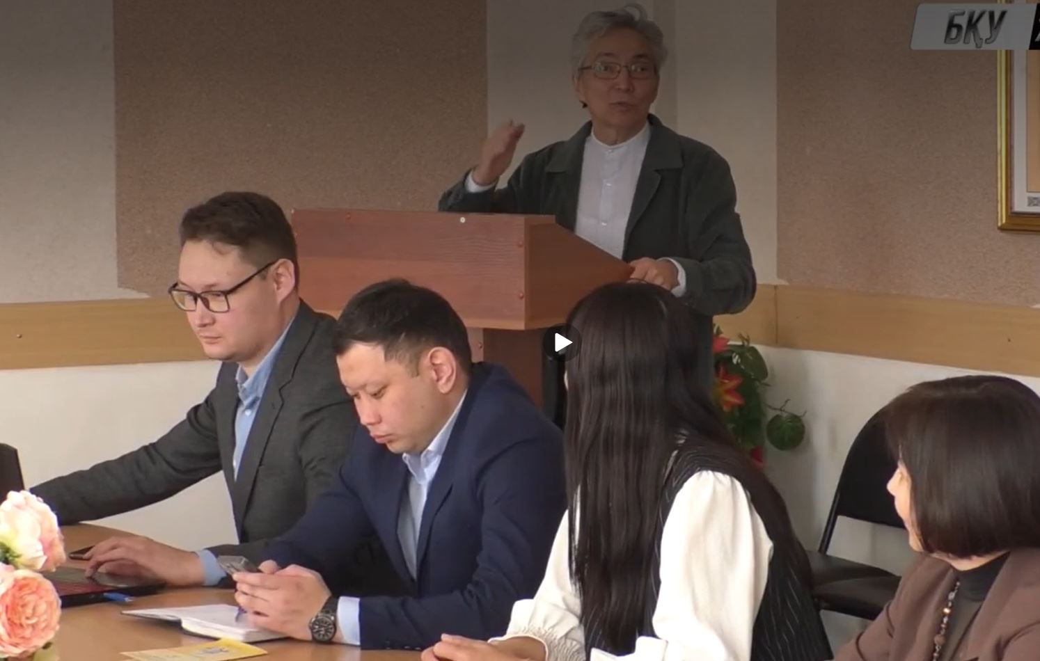 «Кушаевские чтения»