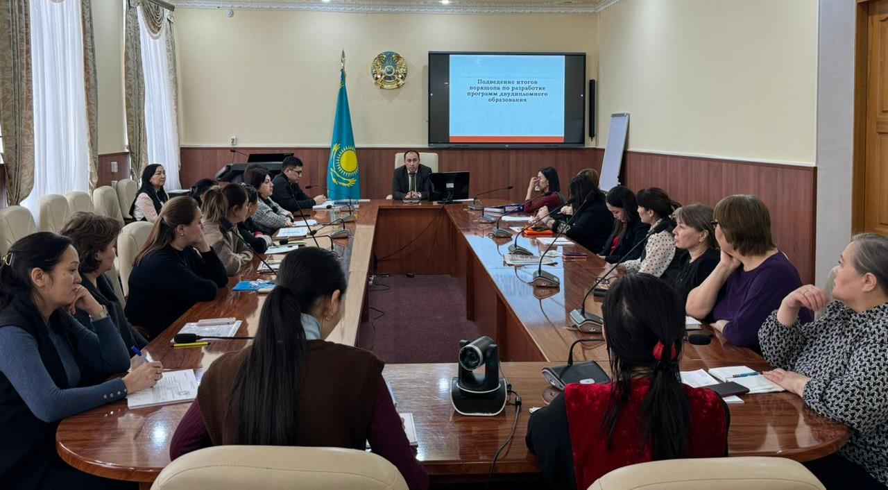 Итоги воркшопа по двудипломному образованию