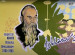 «ИВАНОВ ОҚУЛАРЫ – 2025»